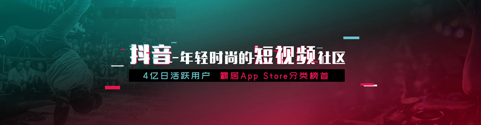 青川百度信息流